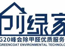 除甲醛公司哪家好？日本的，美国的，德国的？创绿家只想说祖国的好！