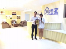 热烈祝贺重庆渝北谭总、段总签约创绿家！