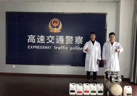高速交通警察办公楼