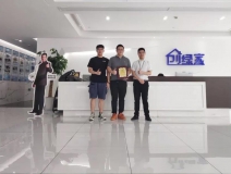 热烈祝贺苏总签约创绿家广东省深圳市区级代理！