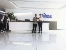 热烈祝贺董总签约创绿家浙江省区级代理！