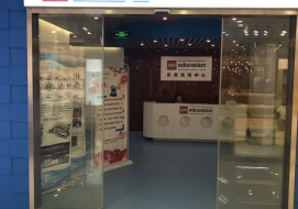 乐高活动中心