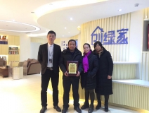 热烈祝贺王总、叶总夫妇签约创绿家湖北省县级市代理！