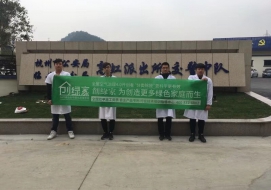 临安高虹镇派出所