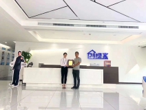 热烈祝贺杨总签约创绿家黔东南苗族侗族自治州县级代理！