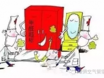 新居入住的几大注意事项，业主要小心哦！