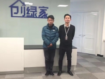 热烈祝贺绍兴越城吴总成功加入创绿家！