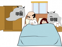除甲醛有效果吗，这个问题在选购家具时就该注意