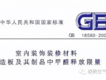 为什么中国会有那么多家庭甲醛超标？而国外一般不存在新房装修甲醛污染？