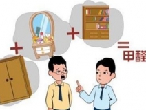 细木地板含甲醛_15款细木地板抽查甲醛超标