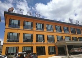 房洽洽总部