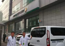 农业银行沈阳分行