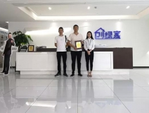 热烈祝贺罗总签约创绿家四川省广安市区县级代理！