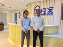 热烈祝贺青岛黄岛管总成功加入创绿家！