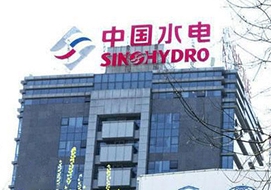中国水利水电第六工程局