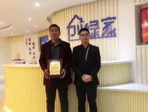 热烈祝贺杨总签约创绿家枣庄市区级代理！