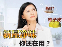 甲醛超标对儿童的危害_如何预防甲醛