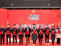 温暖困难群体、关爱留杭人员，创绿家积极参与“为年夜饭添道菜”慈善项目