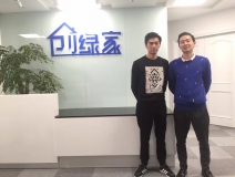 热烈祝贺舟山侯总成功加盟创绿家！