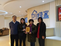 热烈祝贺蔺总签约创绿家太原市区级代理！