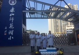 乐师附小