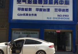蒙迪欧
