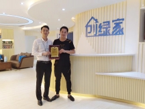 热烈祝贺成都刘总签约创绿家！