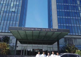舟山绿城玫瑰园大酒店