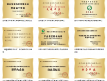 杭州室内除甲醛,品牌诚信很重要