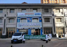 月儿湾水育早教中心