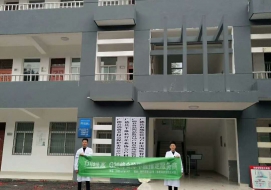 广德县国家税务局