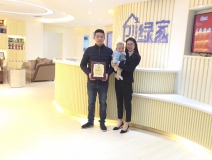 热烈祝贺陆总签约创绿家浙江省县级代理！