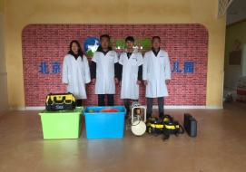 北京艾利金德恒凯学府幼儿园