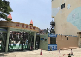 洪冠幼儿园