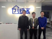 热烈祝贺温州鹿城区陈总、李总成功加入创绿家！