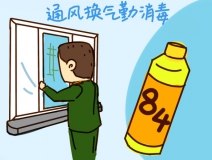 常见的容易做到的室内杀菌消毒方法有哪些