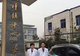 宁波鄞州区咸祥镇中心小学