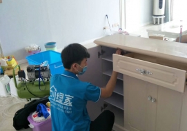 ME时代智能护肤中心