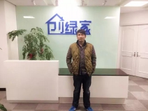 热烈祝贺江阴朱总成功加盟创绿家！