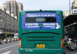 杭州云顶电梯安装工程有限公司
