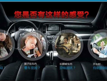 提高汽车空气质量的几个小技巧