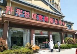 升平社区党群服务中心