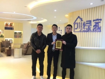 热烈祝贺周总、杨总签约创绿家海南省市级代理！