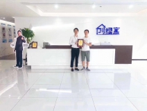 热烈祝贺陈总签约创绿家汉中市县级代理！