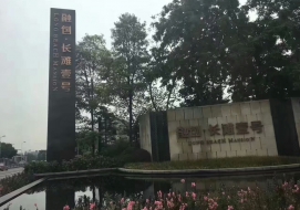 长滩壹号别墅