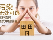 甲醛对宝宝的危害_如何去除甲醛