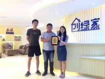 热烈祝贺泰州王总签约创绿家！