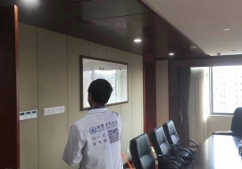 深装集团董事办办公室