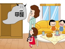 家庭为什么总存在甲醛超标的问题？