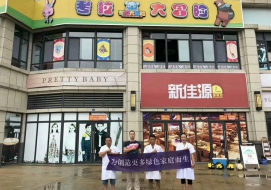 考拉大冒险儿童乐园